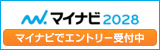 マイナビ2028