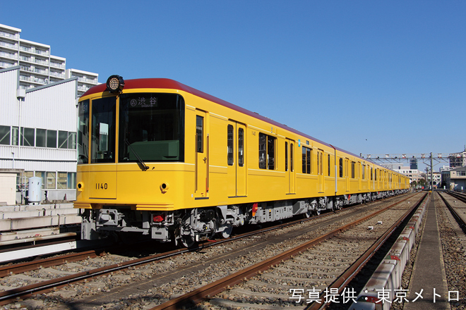 東京メトロ（銀座線）